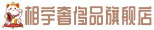丽水奢侈品回收:名包,名表,包包,手表,首饰,丽水回收奢侈品